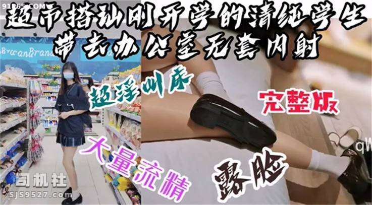 图片[5]-【PK】约炮大神【DSP】合集【33V 1.8G】 - 燃欲社-燃欲社