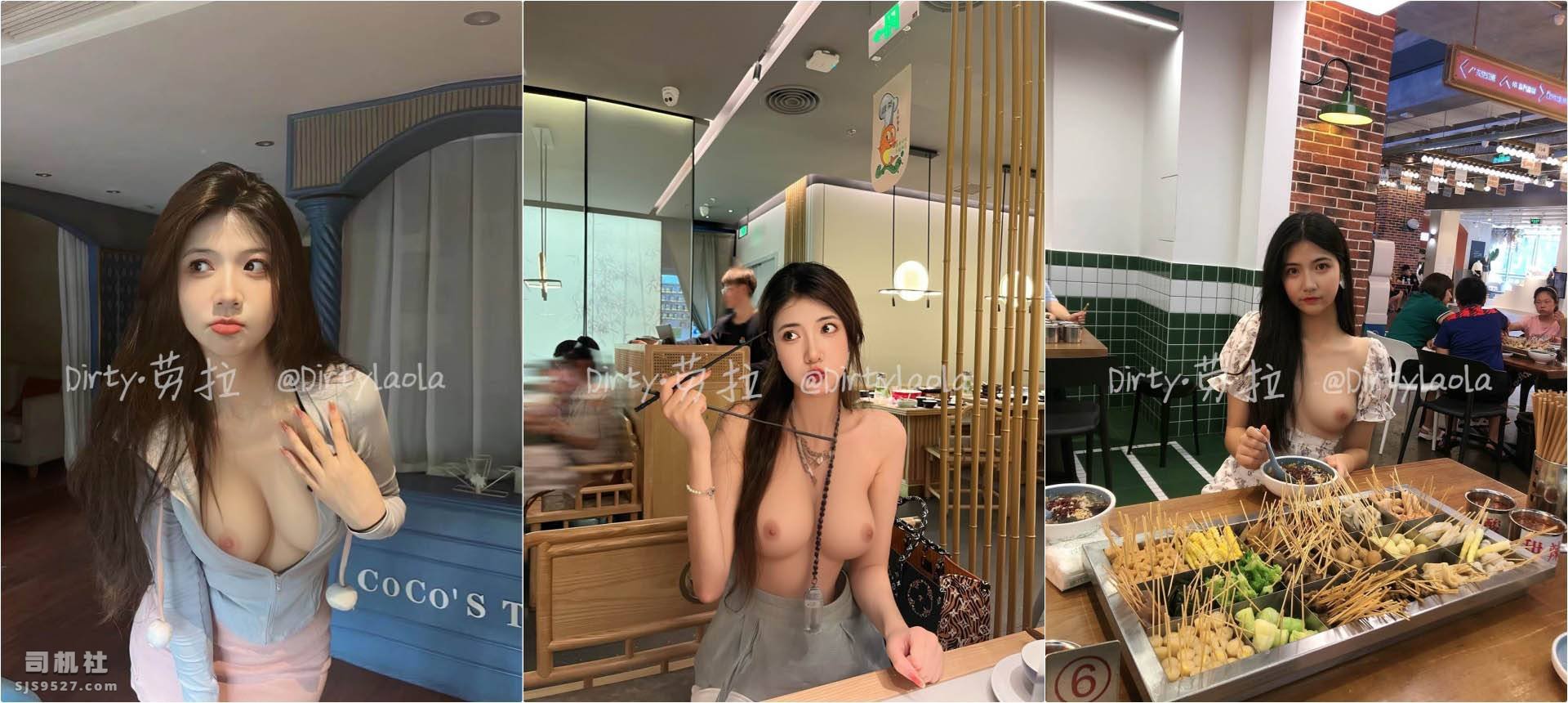 图片[5]-【PK】推特反差婊【Dirty劳拉】合集【410V 111P 1.1G 】 - 燃欲社-燃欲社