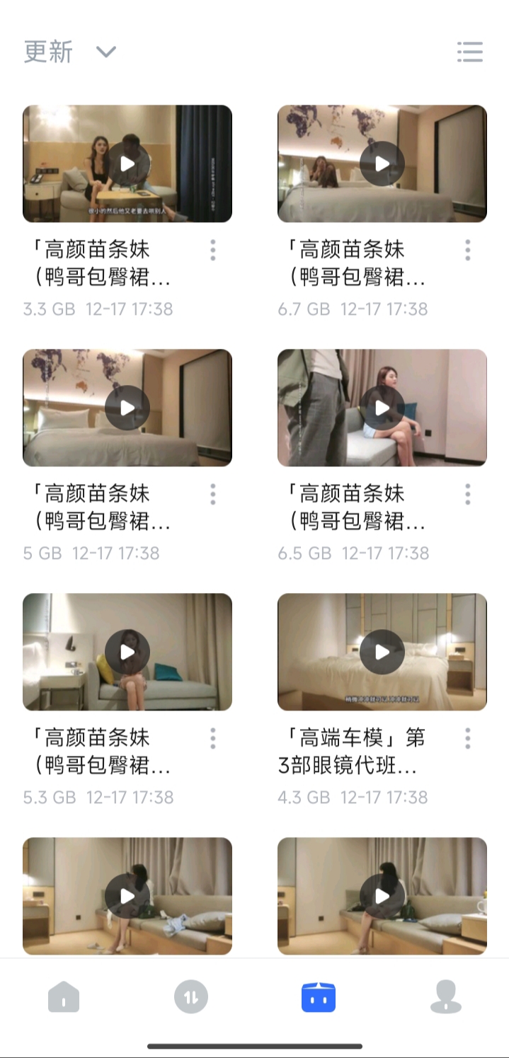 图片[1]-【PK】精选各种【探花】系列合集【47V 285G】 - 燃欲社-燃欲社