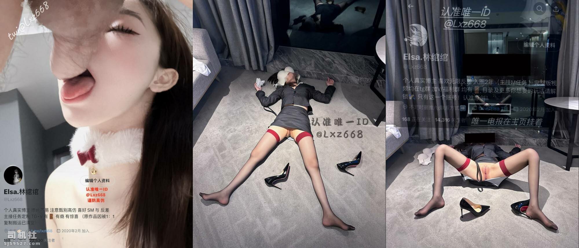 图片[8]-【PK】推特极品空姐【Elsa林绾绾】SVIP福利合集【77V 106P 7.2G】 - 燃欲社-燃欲社