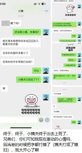 图片[7]-【PK】姨侄恋乱伦【小姨妈】喜欢我的小姨合集【144V 751P 24.1G】 - 燃欲社-燃欲社