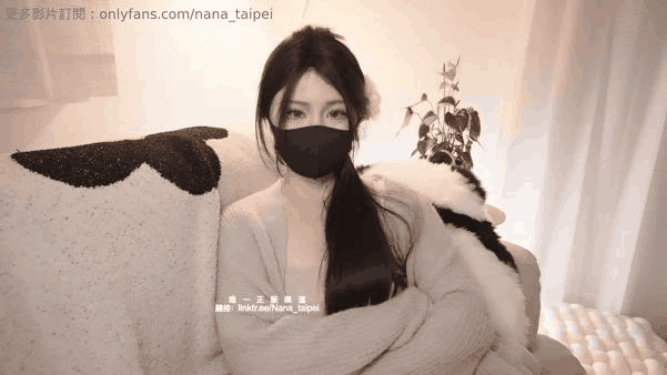 图片[14]-【PK】台湾极品网黄【台北娜娜nana】大合集【110V 149G】 - 燃欲社-燃欲社