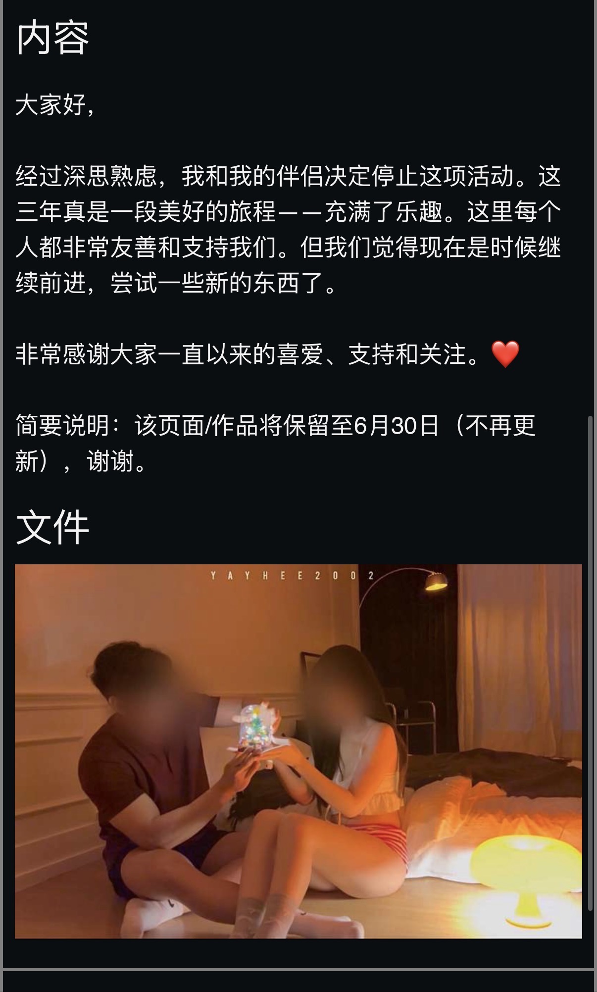 图片[5]-【PK】南韩郎才女貌情侶【YayHee2002】绝版资源合集【90V 37.4G】 - 燃欲社-燃欲社