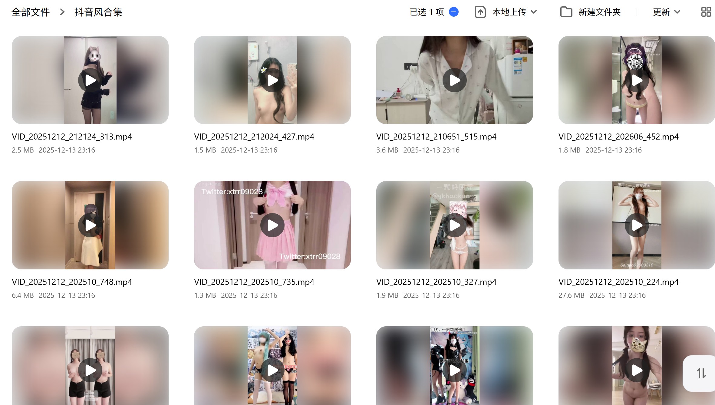 图片[4]-【PK】推特网黄少女嫩妹【抖音风】裸舞精选合集【355V 1.1G】 - 燃欲社-燃欲社