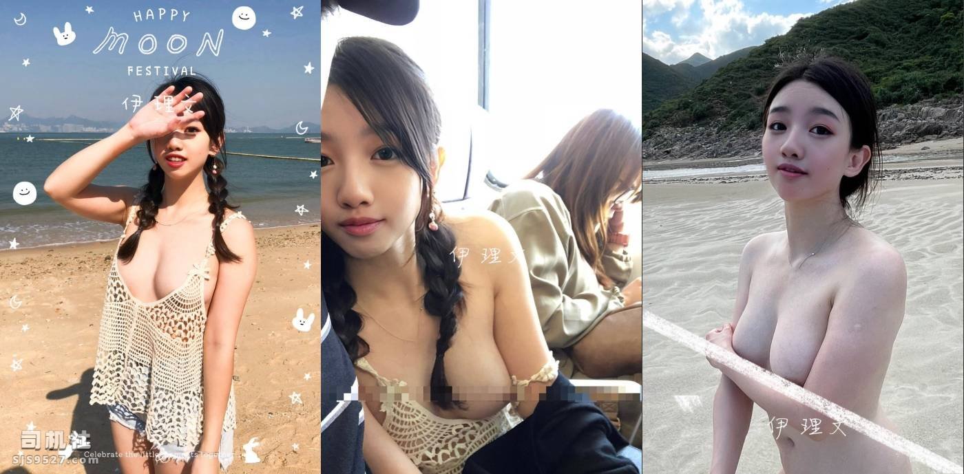 【PK】清纯港女【伊理文/Elimanhk】香港户外露出合集【145V 1267P 6.4G】-燃欲社