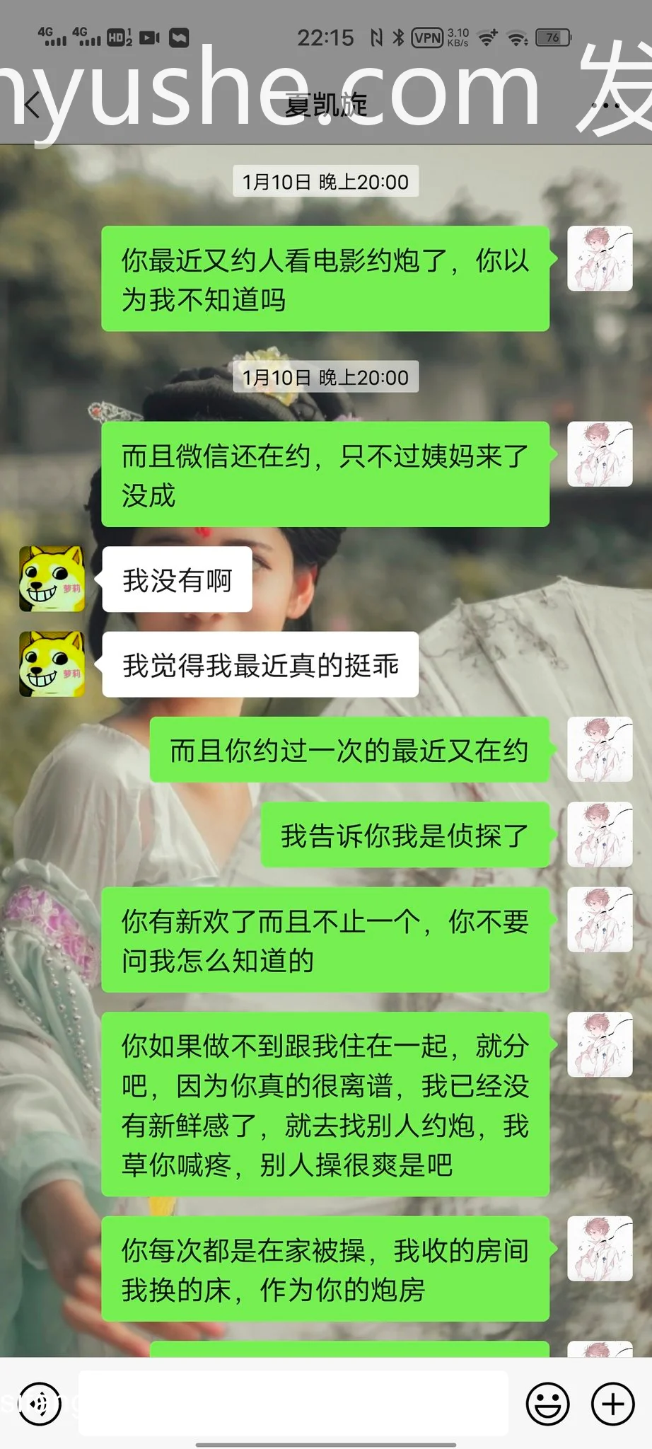 图片[10]-【PK】网红【狗头萝莉】事件全梳理【520V 364P 9.6G】 - 燃欲社-燃欲社