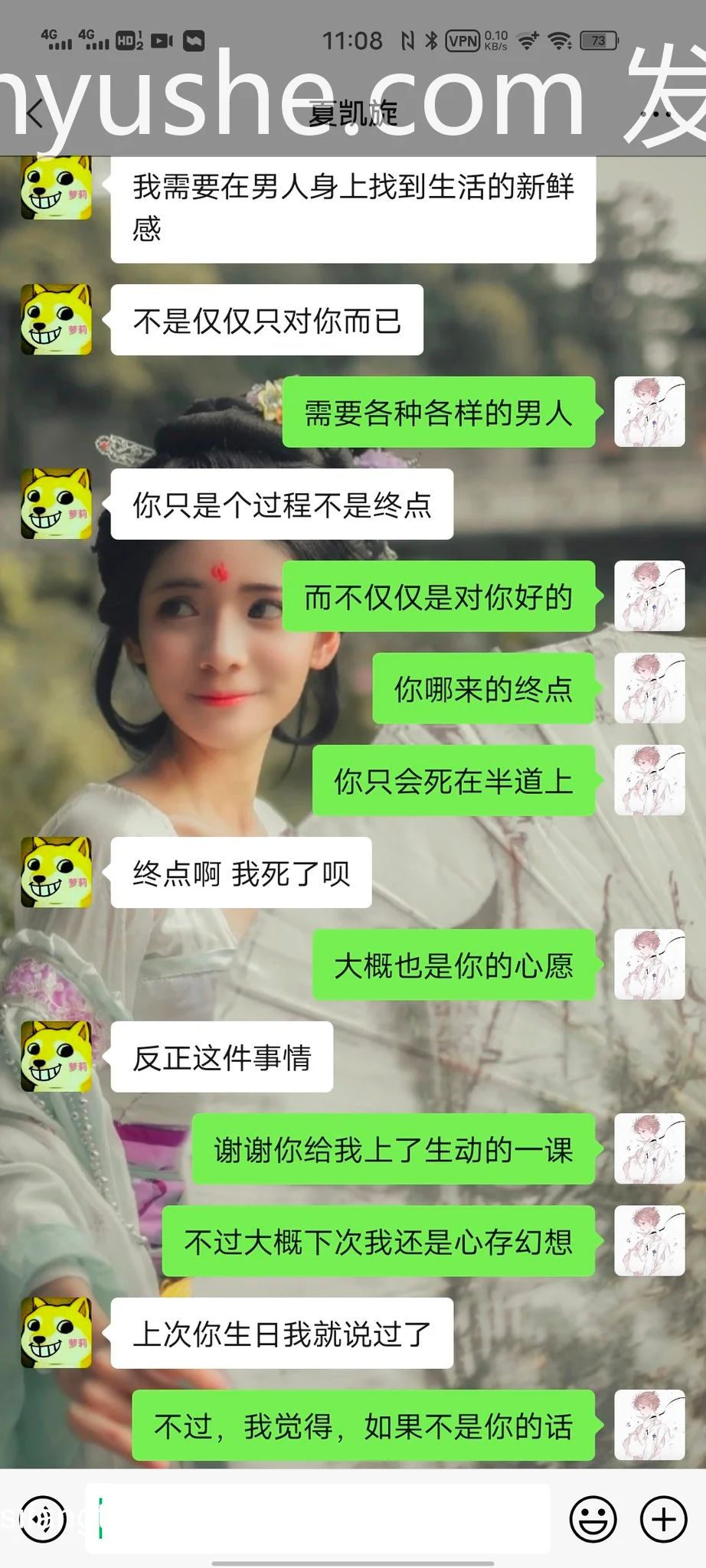 图片[11]-【PK】网红【狗头萝莉】事件全梳理【520V 364P 9.6G】 - 燃欲社-燃欲社