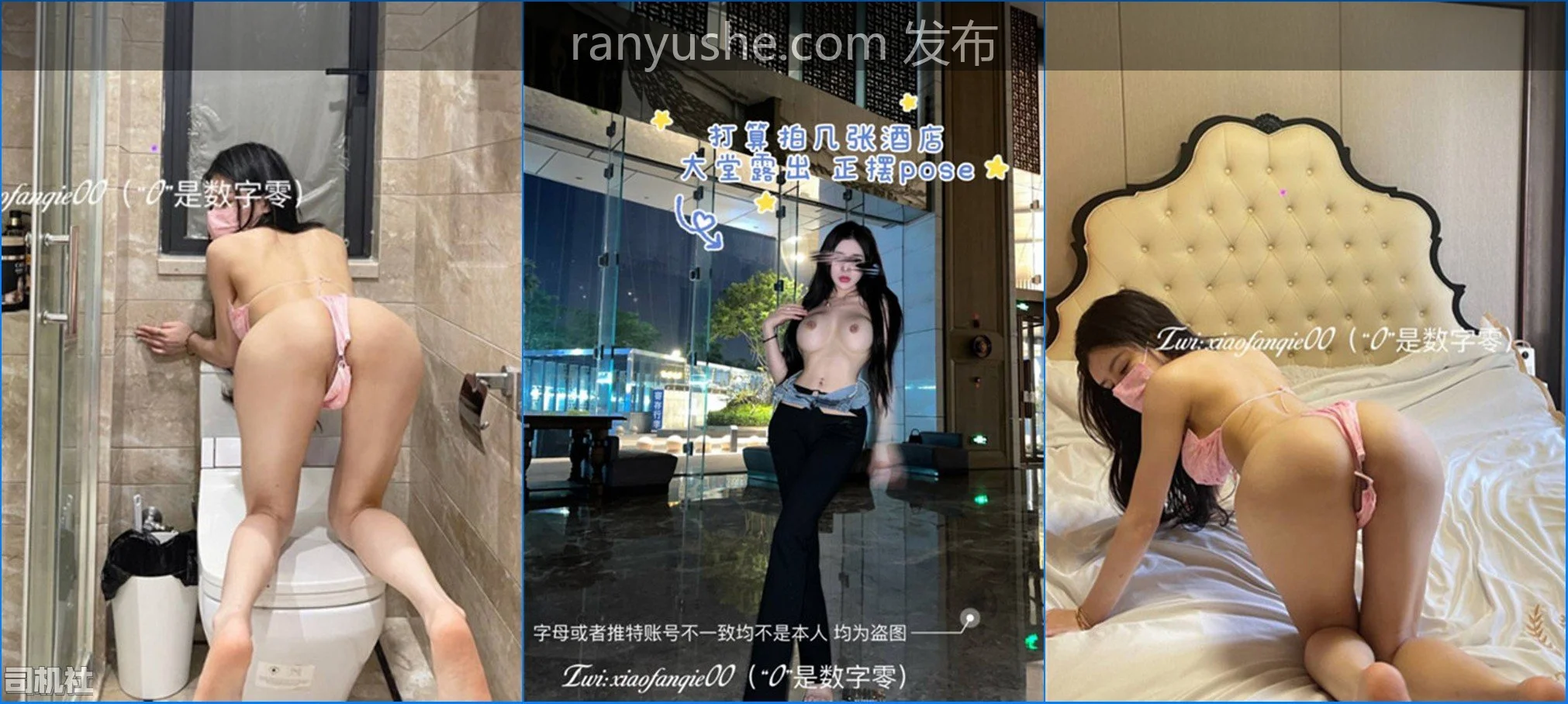 图片[3]-【PK】极品九头身网红反差女神【小番茄】资源合集【165V 471P 2.4G】 - 燃欲社-燃欲社