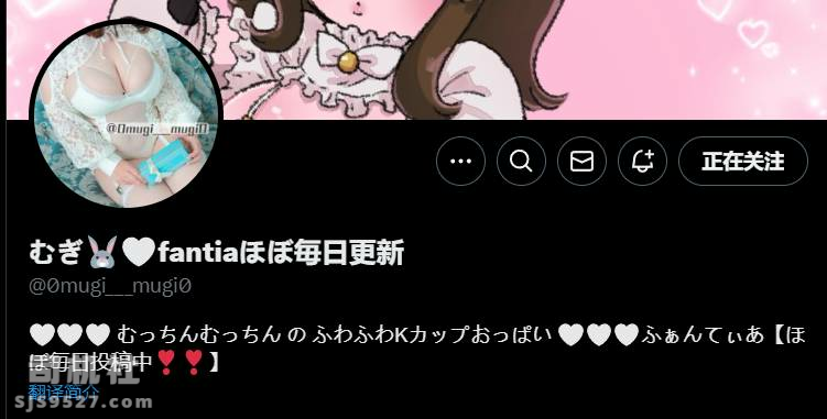 图片[4]-【PK】Fantia超大胸博主【0mugi___mugi0/むぎ】订阅合集【264V 17G】 - 燃欲社-燃欲社