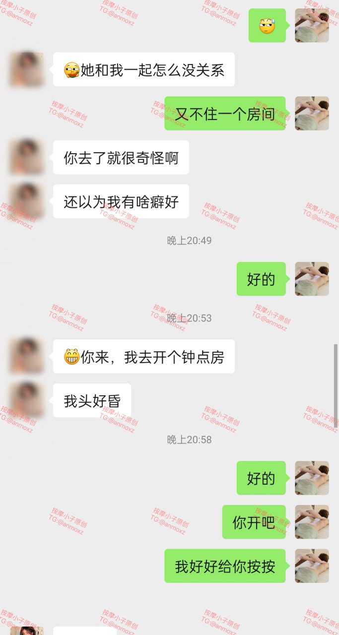 图片[16]-【PK】推特男技师【按摩小子/anmoxz】视频合集【52V 125G】 - 燃欲社-燃欲社