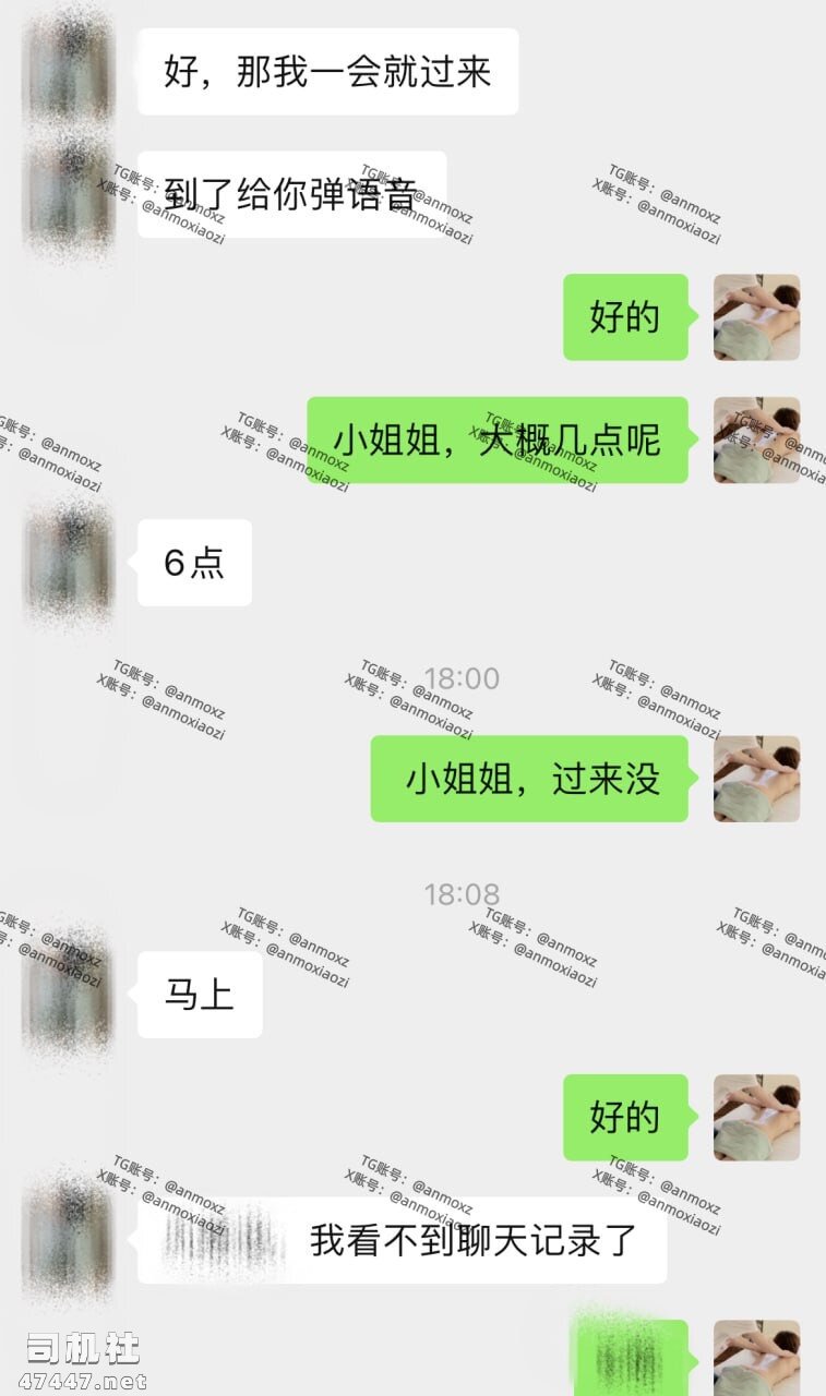 图片[21]-【PK】推特男技师【按摩小子/anmoxz】视频合集【52V 125G】 - 燃欲社-燃欲社