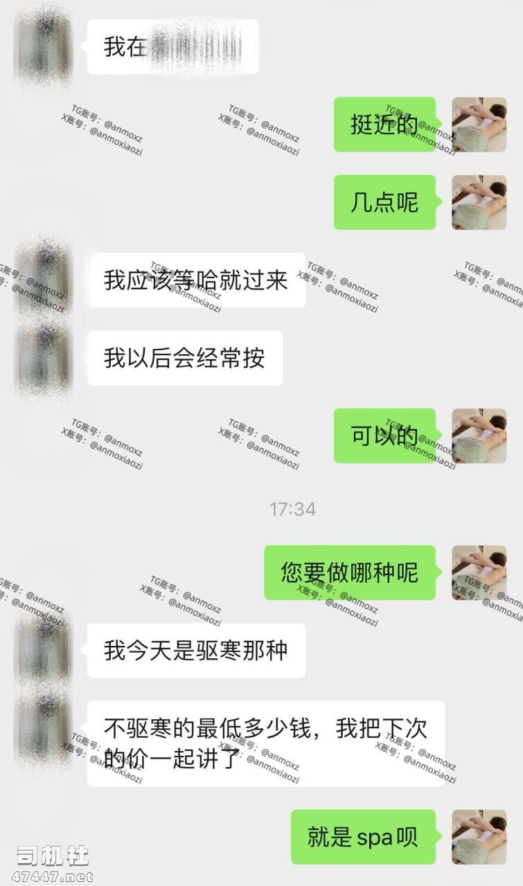 图片[22]-【PK】推特男技师【按摩小子/anmoxz】视频合集【52V 125G】 - 燃欲社-燃欲社