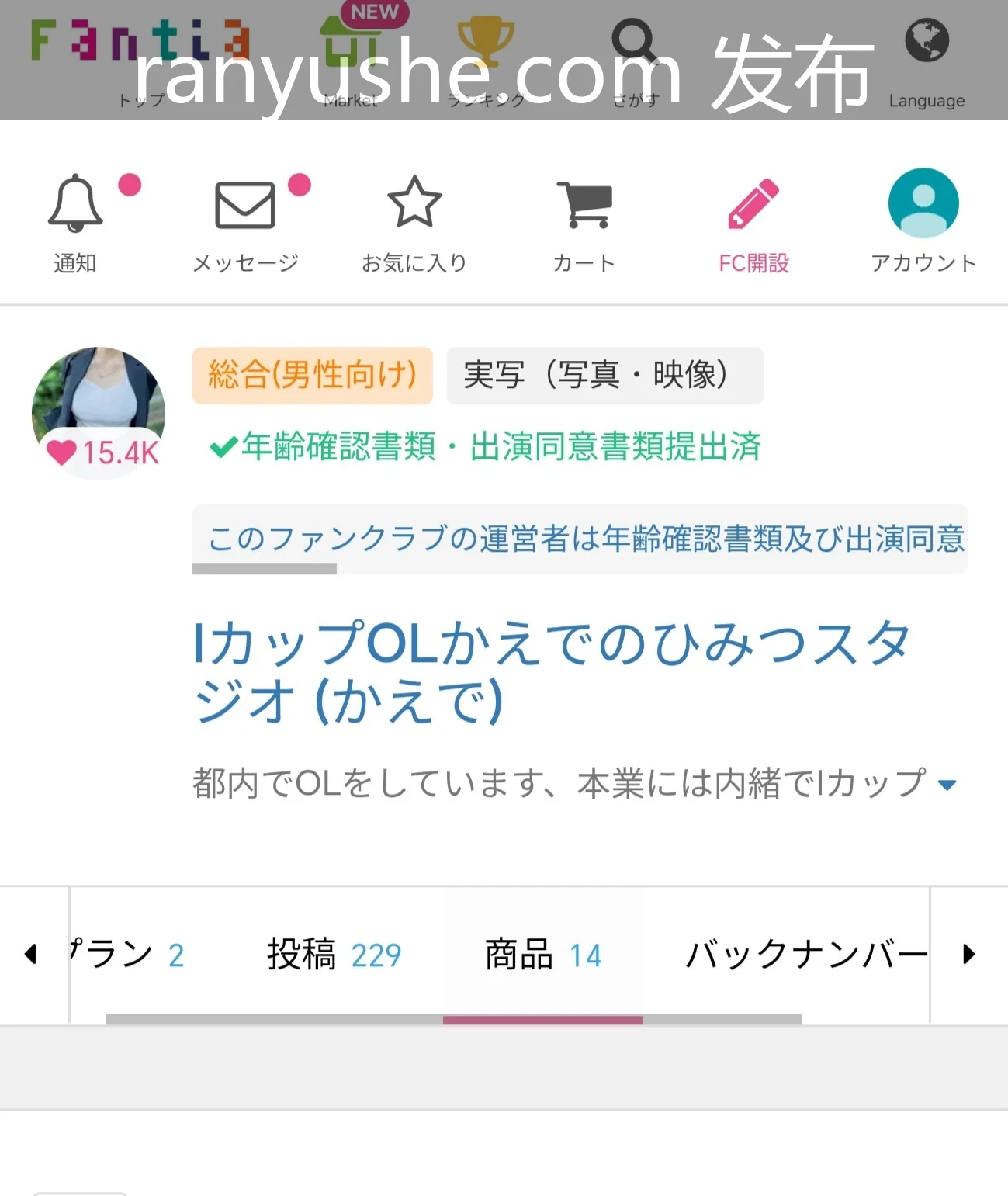 图片[4]-【PK】日本推特博主【kaede___ed/かえで】视频小合集【5V 11.7G】 - 燃欲社-燃欲社
