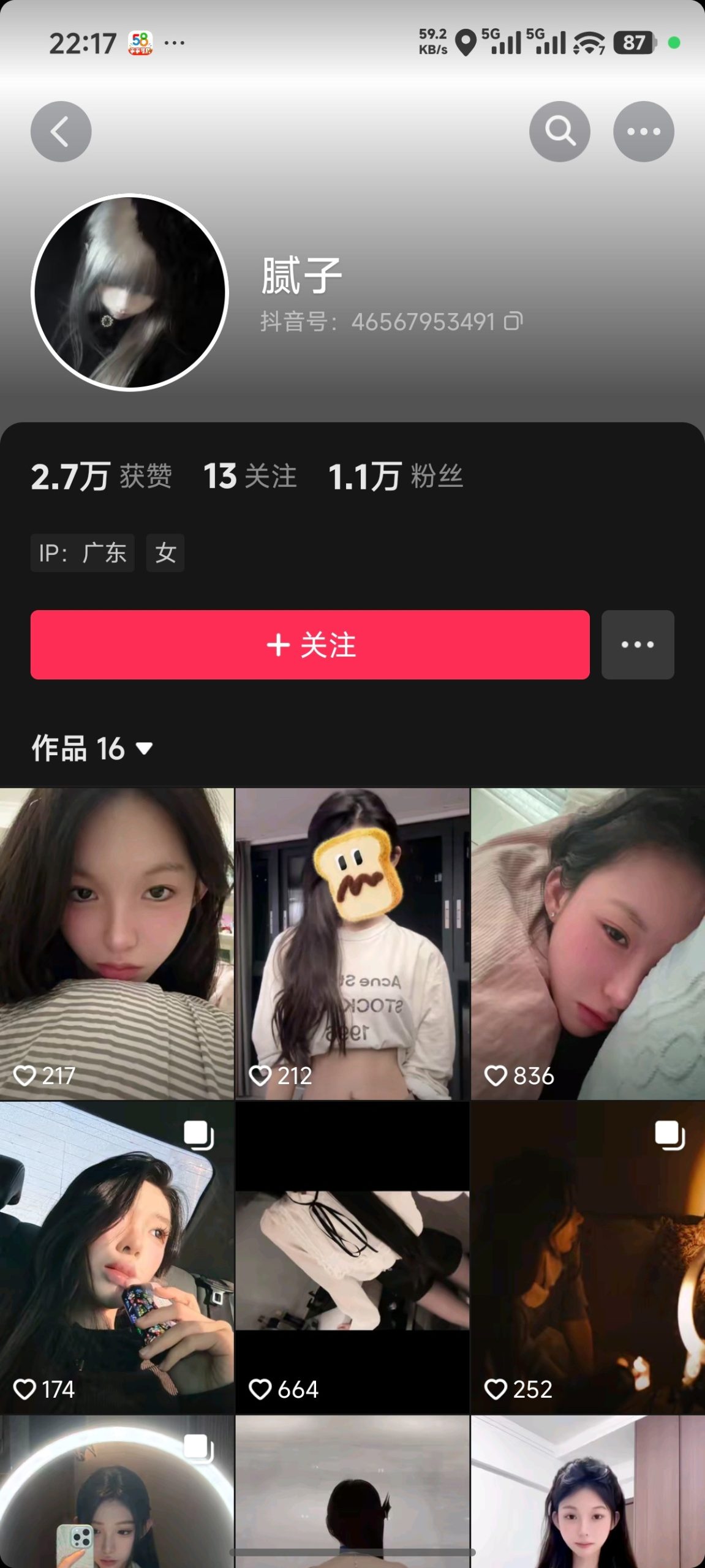 图片[6]-【PK】抖音超美反差博主【妮子roo8888s】露脸嫩逼自慰【19V 61P 651M】 - 燃欲社-燃欲社
