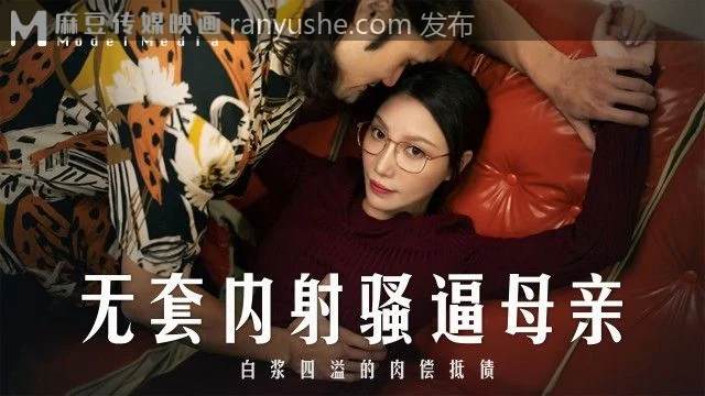 图片[12]-【PK】台湾极品女优【李蓉蓉】视频合集【172V 92.3G】 - 燃欲社-燃欲社