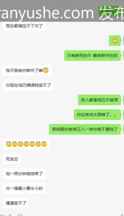 图片[24]-【PK】海角真实母狗邻居91大神【dulianmaomao】原版合集【192V 168P 88.8G】 - 燃欲社-燃欲社