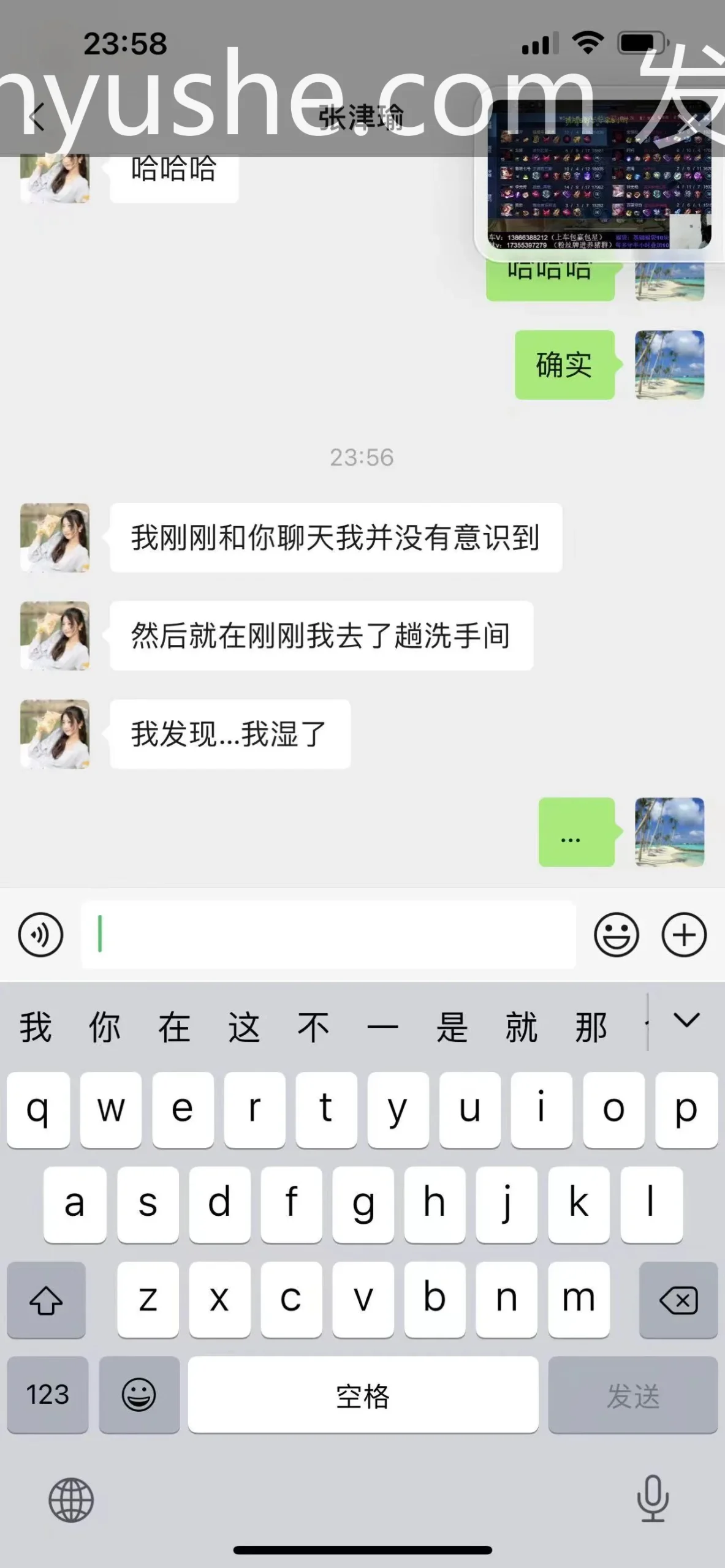 图片[9]-【PK】【门事件】警花张津瑜和吕总视频超清4K修复完整版【9V 44P 5G】 - 燃欲社-燃欲社