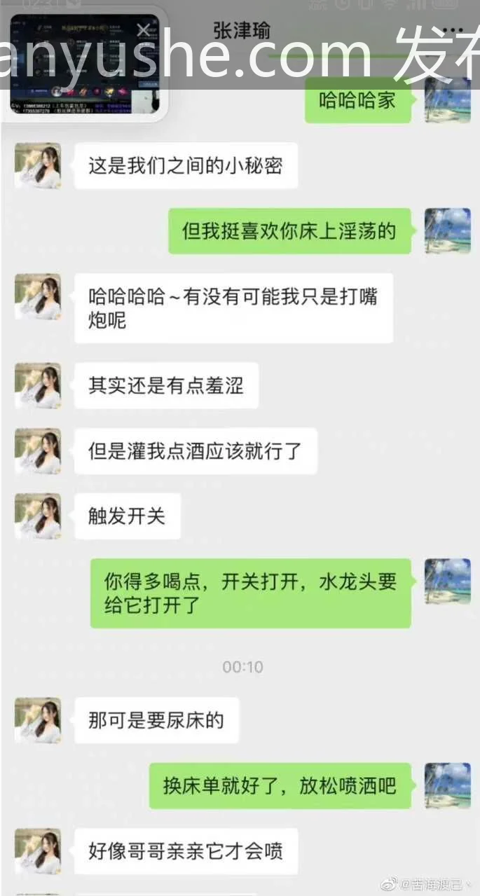 图片[10]-【PK】【门事件】警花张津瑜和吕总视频超清4K修复完整版【9V 44P 5G】 - 燃欲社-燃欲社