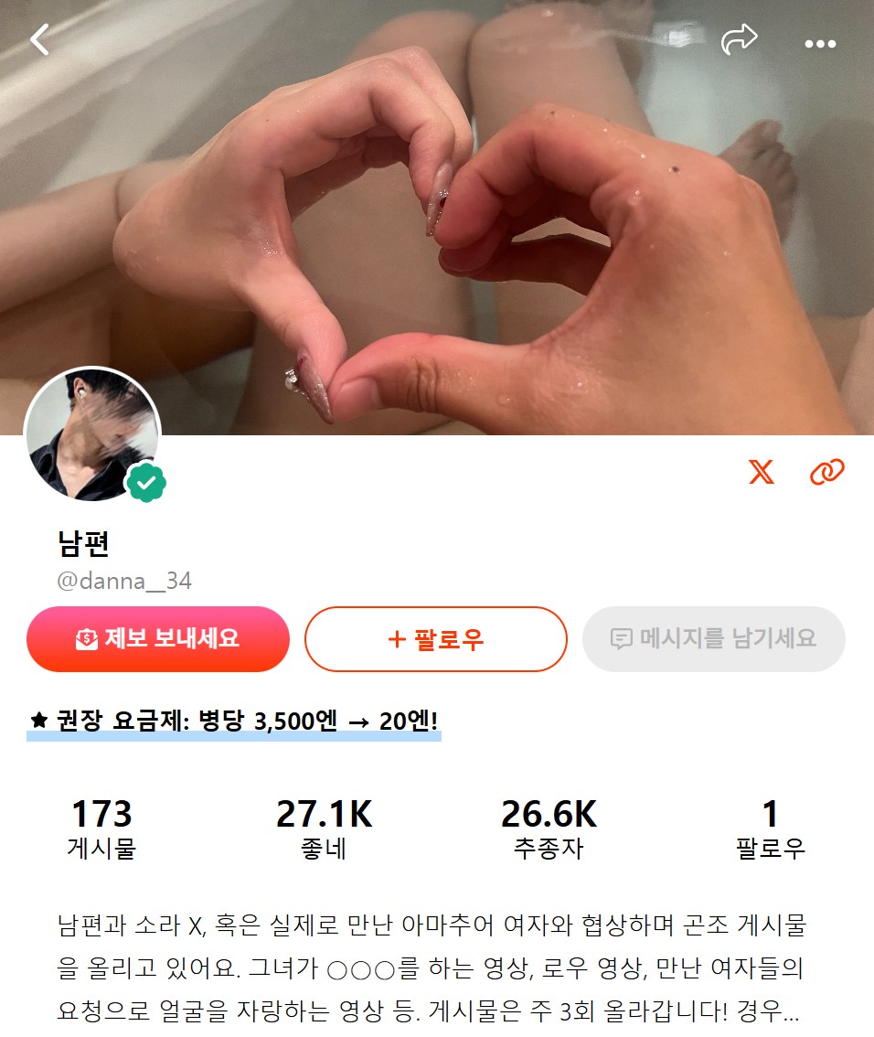 【PK】Myfans博主【danna__34/旦那】付费视频合集【90V 55.4G】-燃欲社