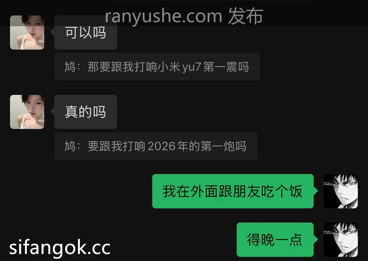 图片[10]-【PK】武汉大神【狩伐S】约啪多位极品美女资源合集【111V 32P 5.7G】 - 燃欲社-燃欲社