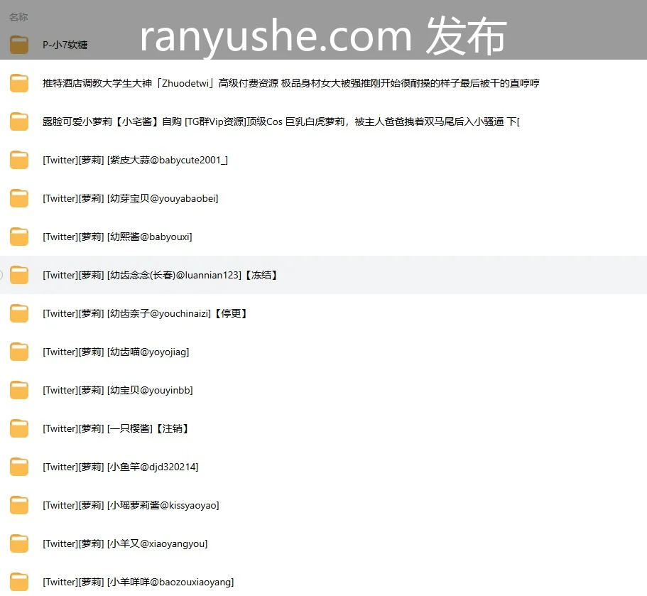 图片[13]-【PK】自整理推特【双马尾/萝莉】博主大合集【37.6G】 - 燃欲社-燃欲社
