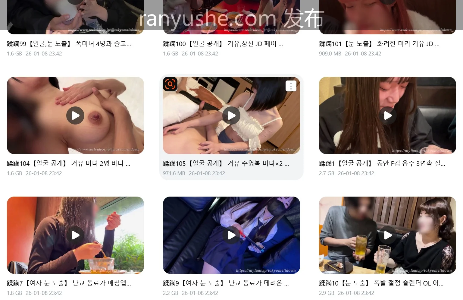 【PK】推特东京熔毁【tokyomeltdown_】Myfans大合集【159V 276G】-燃欲社