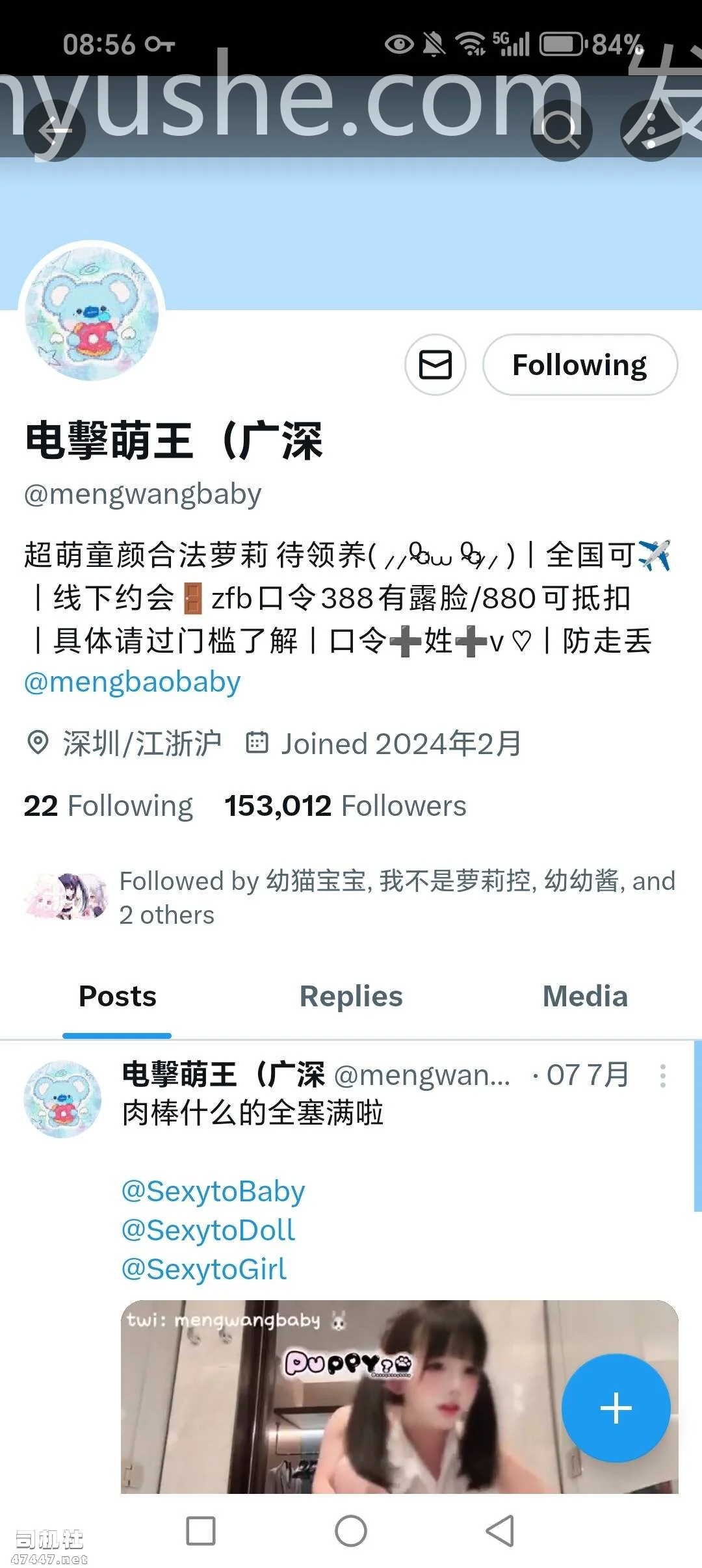图片[3]-【PK】推特超萌童颜合法萝莉【电擊萌王/mengwangbaby】福利合集【45V 315M】 - 燃欲社-燃欲社