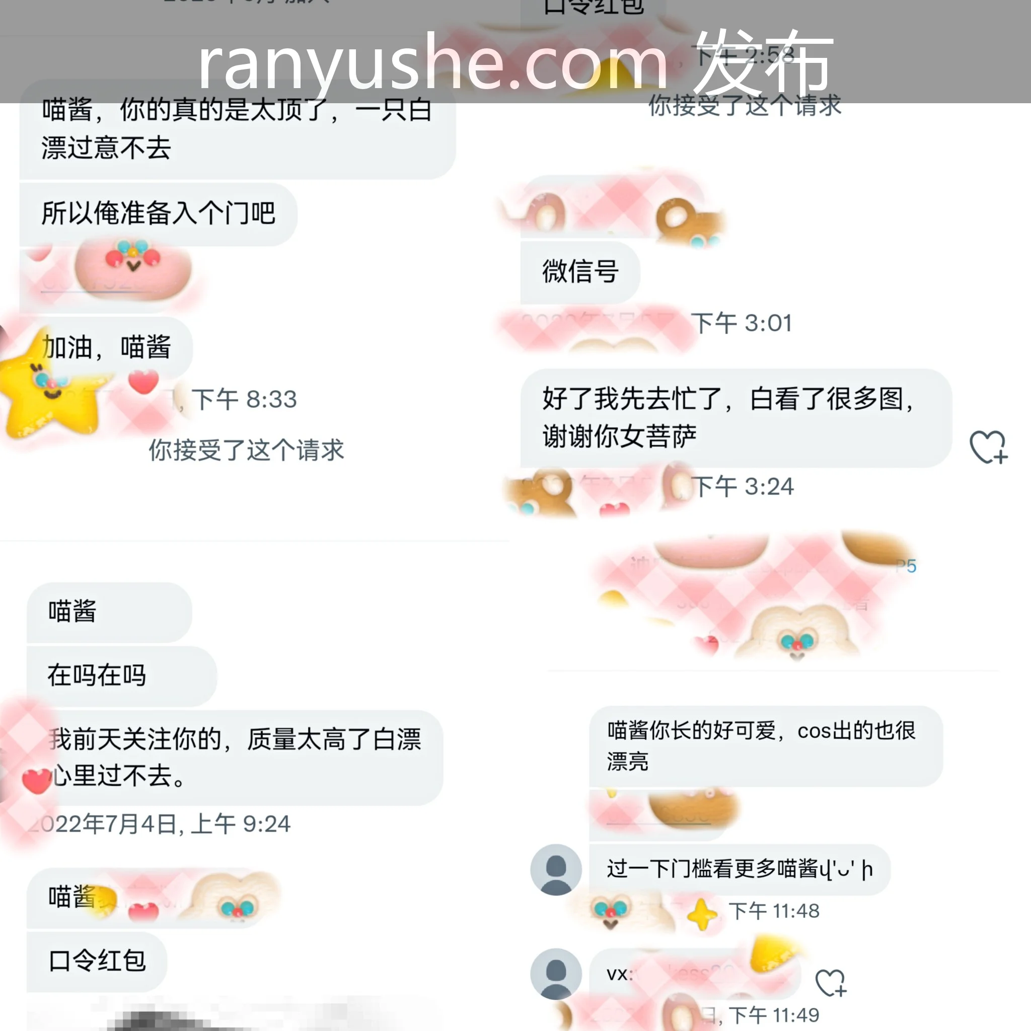 图片[10]-【PK】推特极品露脸女神【橙子喵酱/chengzimiaoj】65套收费合集【1.1G】 - 燃欲社-燃欲社