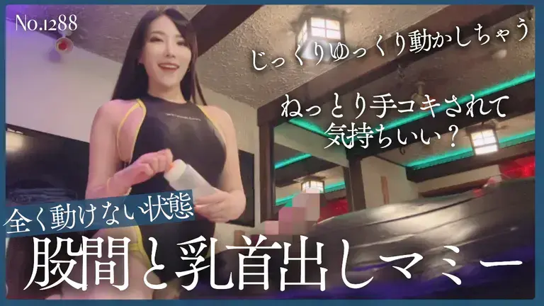 【PK】日本女王【NATSUMIドライオーガズム】femdom合集【67V 23G】-燃欲社