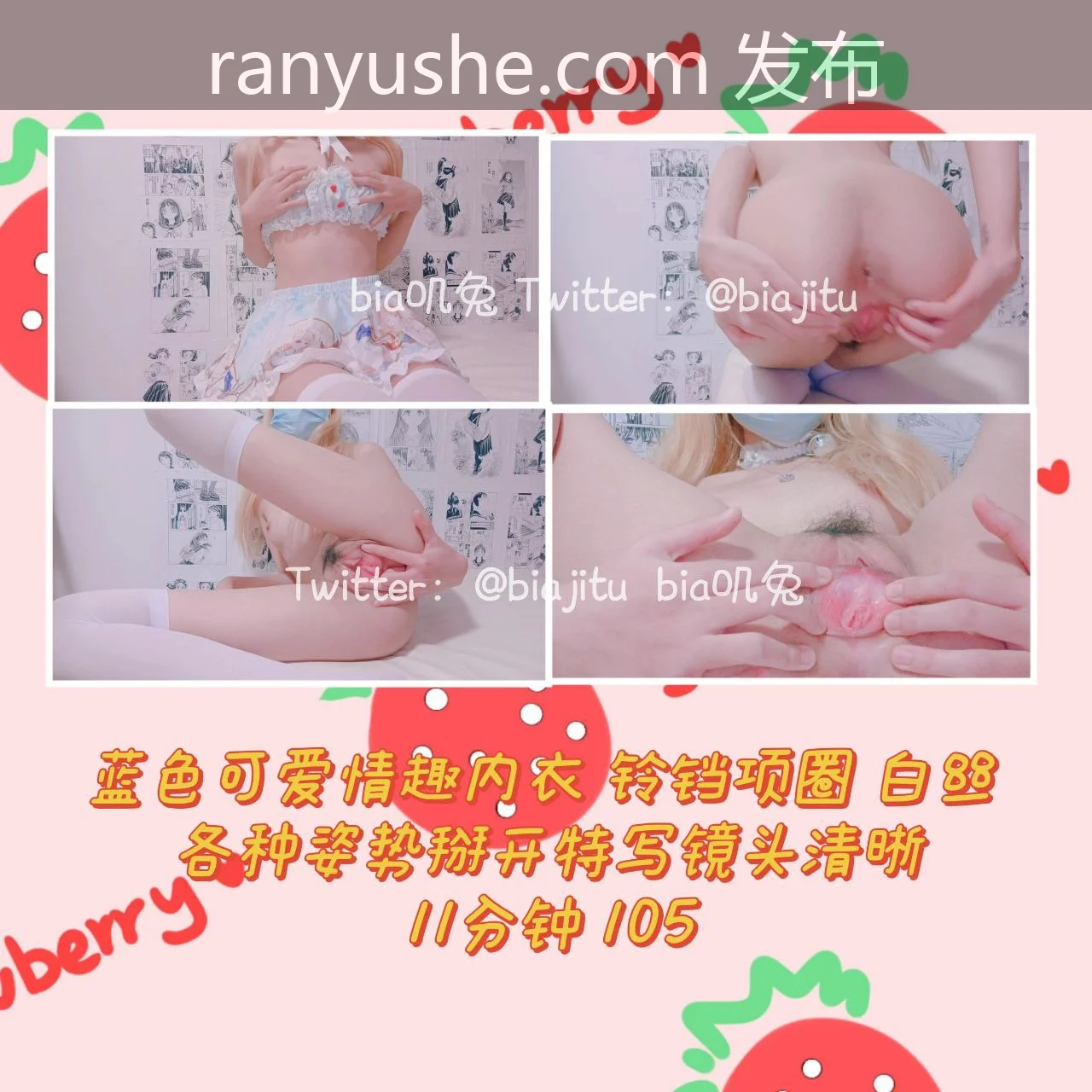 图片[8]-【PK】推特人间喷水机【软甜糯米糍/awdydbb】付费私拍合集【41.7G】 - 燃欲社-燃欲社