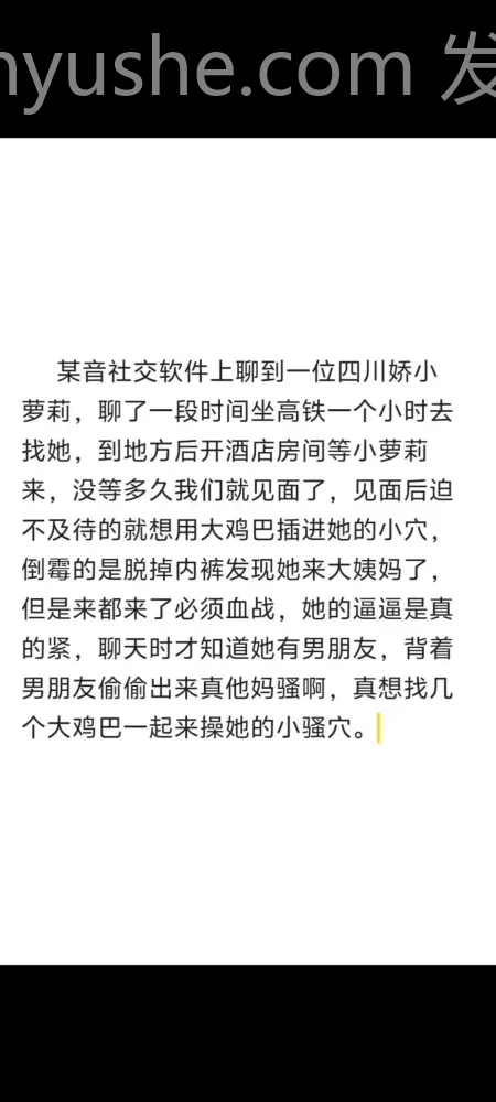 图片[3]-【PK】推特约炮大神【七号玩家】资源合集【19V 18G】 - 燃欲社-燃欲社