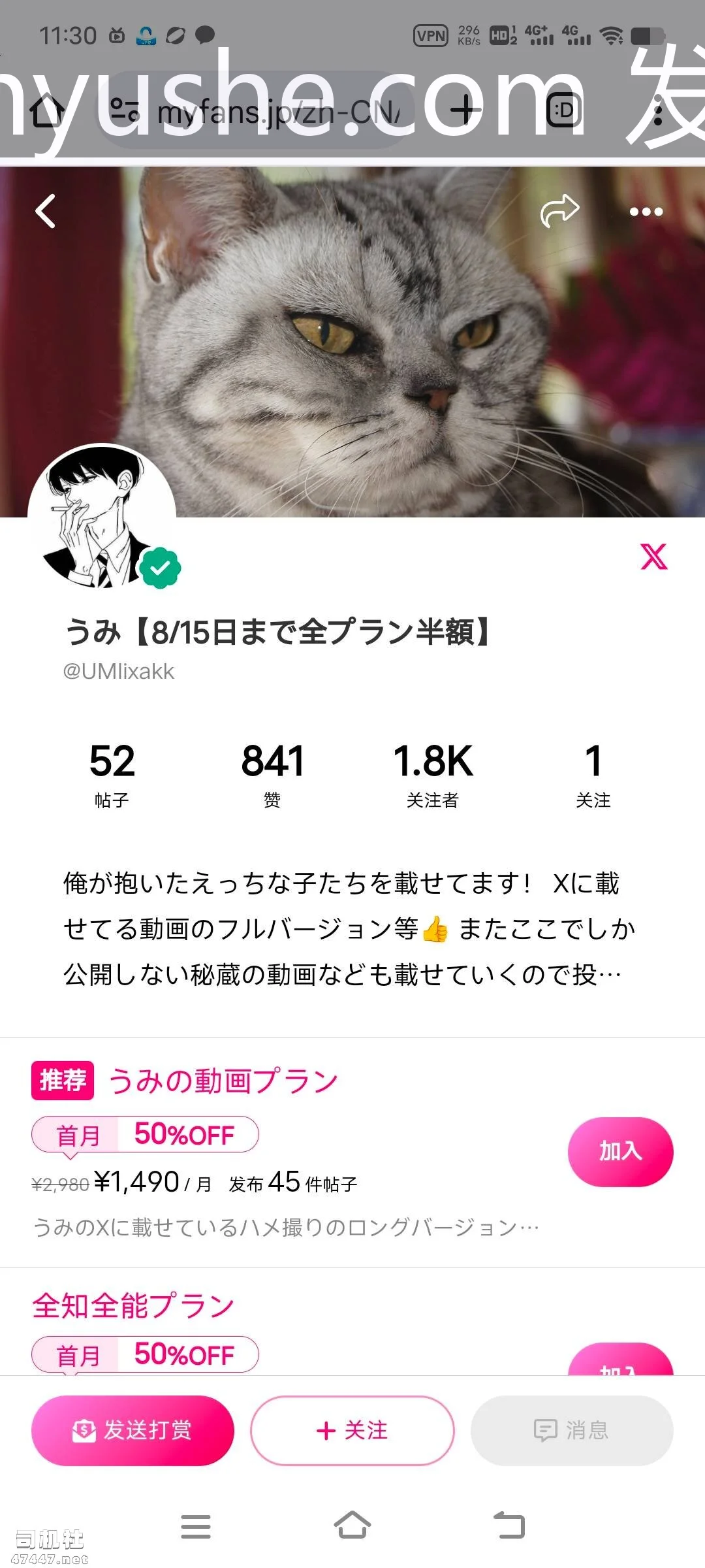 【PK】推特约啪少女嫩妹【うみ/UMIixakk】Myfans合集【41V 9.5G】-燃欲社