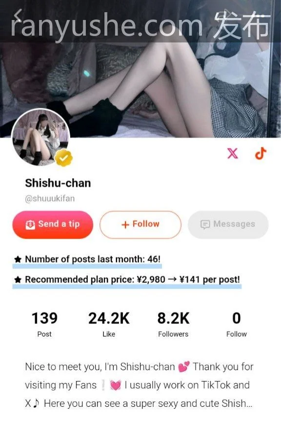 【PK】推特ASMR博主【shuuukifan/shisyuchan】Myfans合集【120V 18.6G】-燃欲社