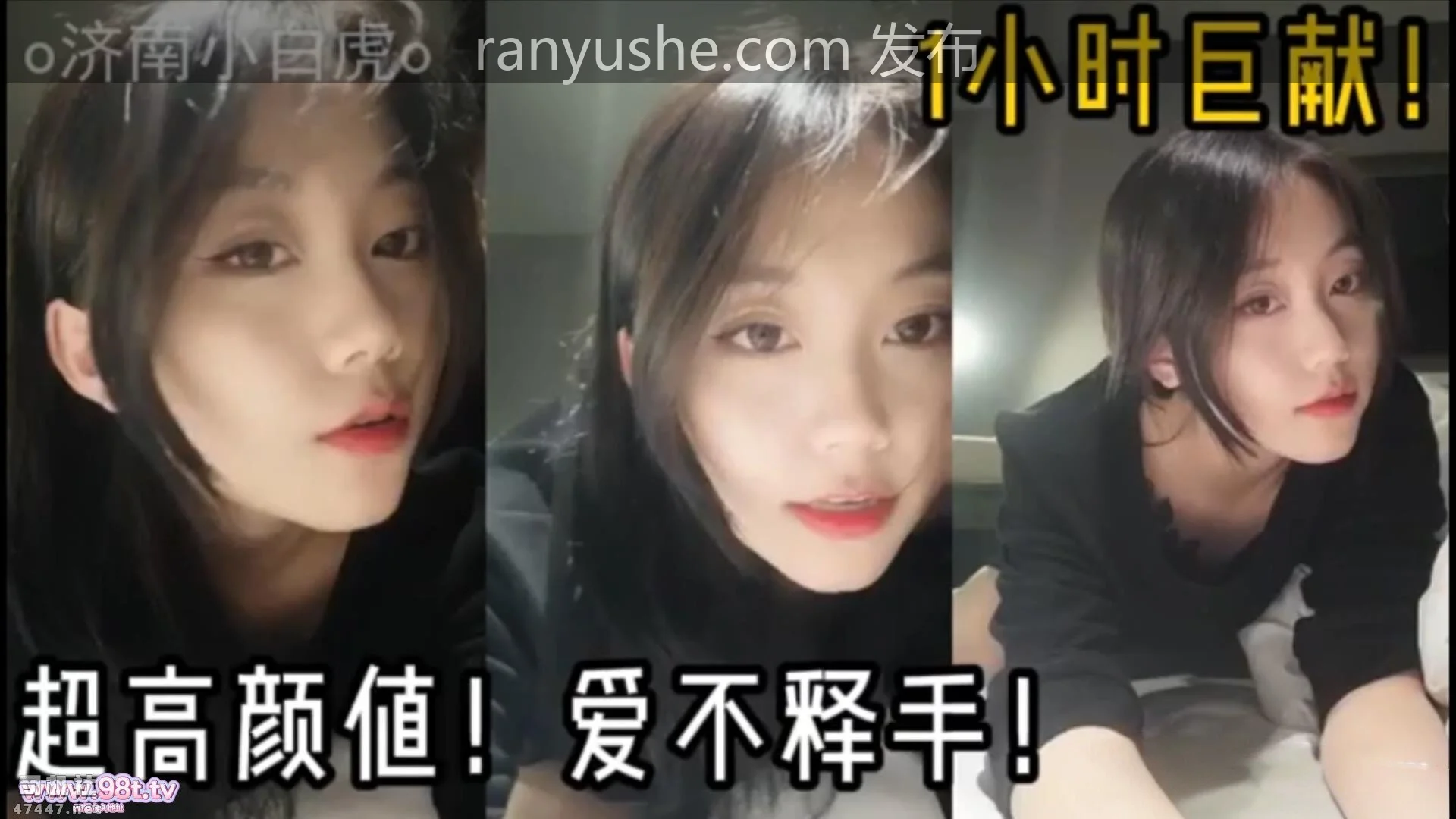 图片[5]-【PK】91新晋大神【济南小白虎】大尺度视频合集【70V 32G】 - 燃欲社-燃欲社