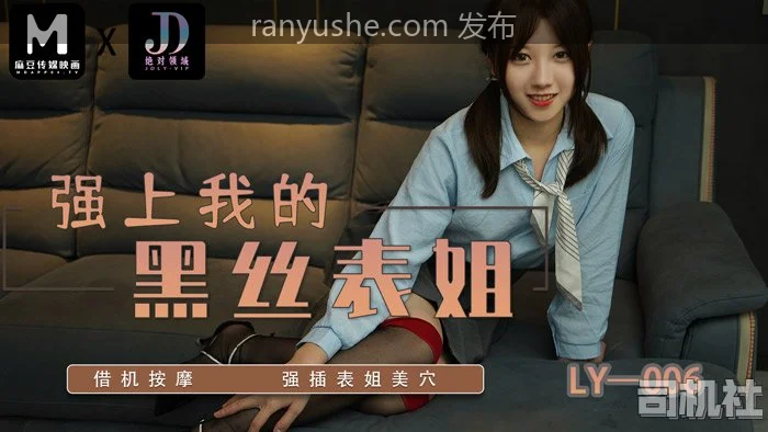 图片[1]-【PK】麻豆传媒国产女优【苏宁儿】作品合集【16V 5.2G】 - 燃欲社-燃欲社
