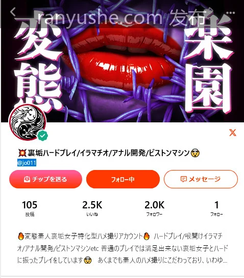 【PK】推特肛门开发【jo011/jo011XOXOXO】MyFans合集【69V 7.9G】-燃欲社