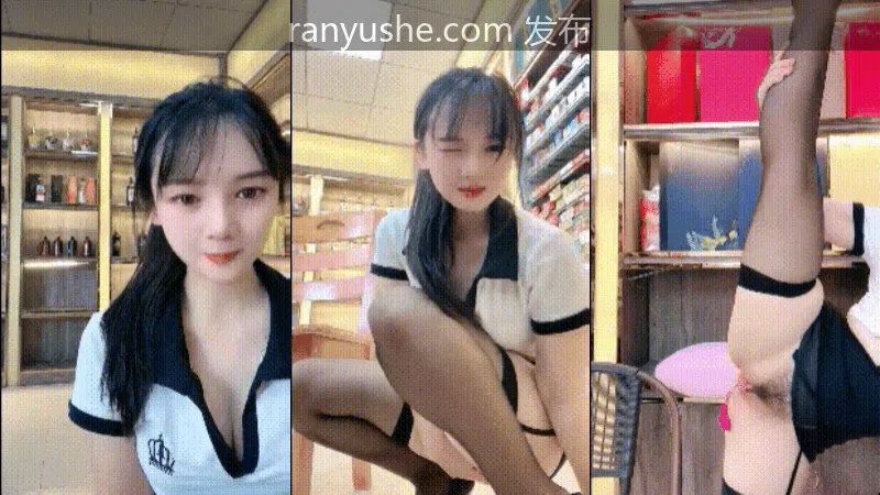 【PK】推特烟酒店老板娘【羊羊/妍宝】在店里自慰喷水合集【23V 21G】-燃欲社