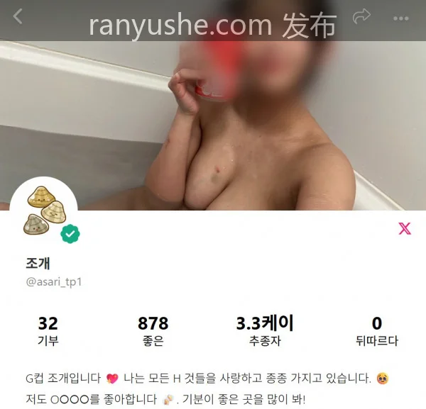 图片[2]-【PK】推特G杯巨乳【asari_tp1/あさり】MyFans乱交合集【31V 38.4G】 - 燃欲社-燃欲社