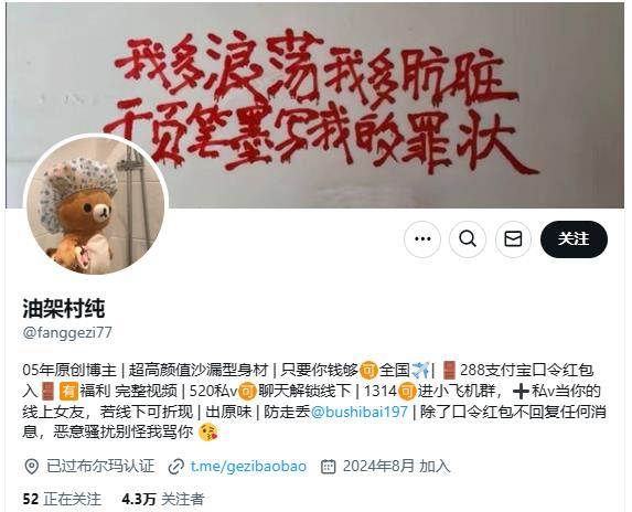 图片[5]-【PK】推特性瘾人妻【油架村纯/fanggezi77】资源合集【42V 39P 7G】 - 燃欲社-燃欲社