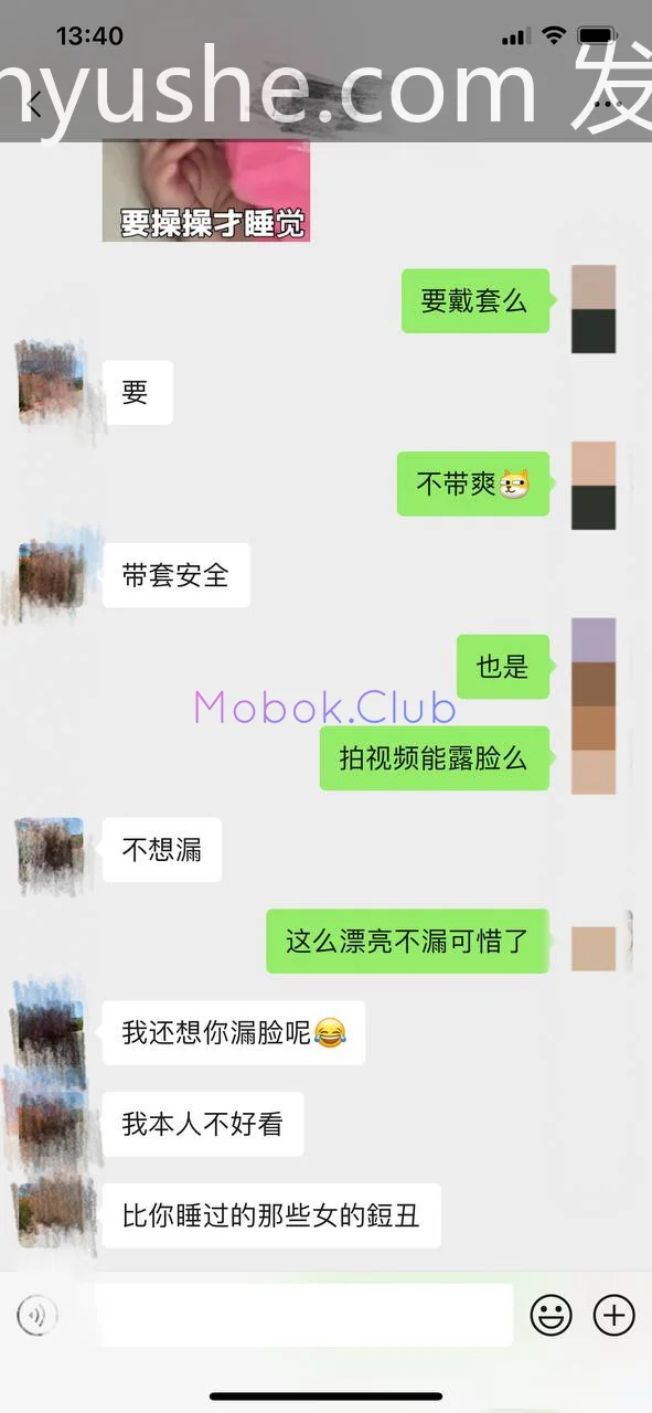 图片[4]-【PK】推特PUA约炮大神【十三少/sixsixwing】专搞嫩妹合集【42V 25P 1.5G】 - 燃欲社-燃欲社