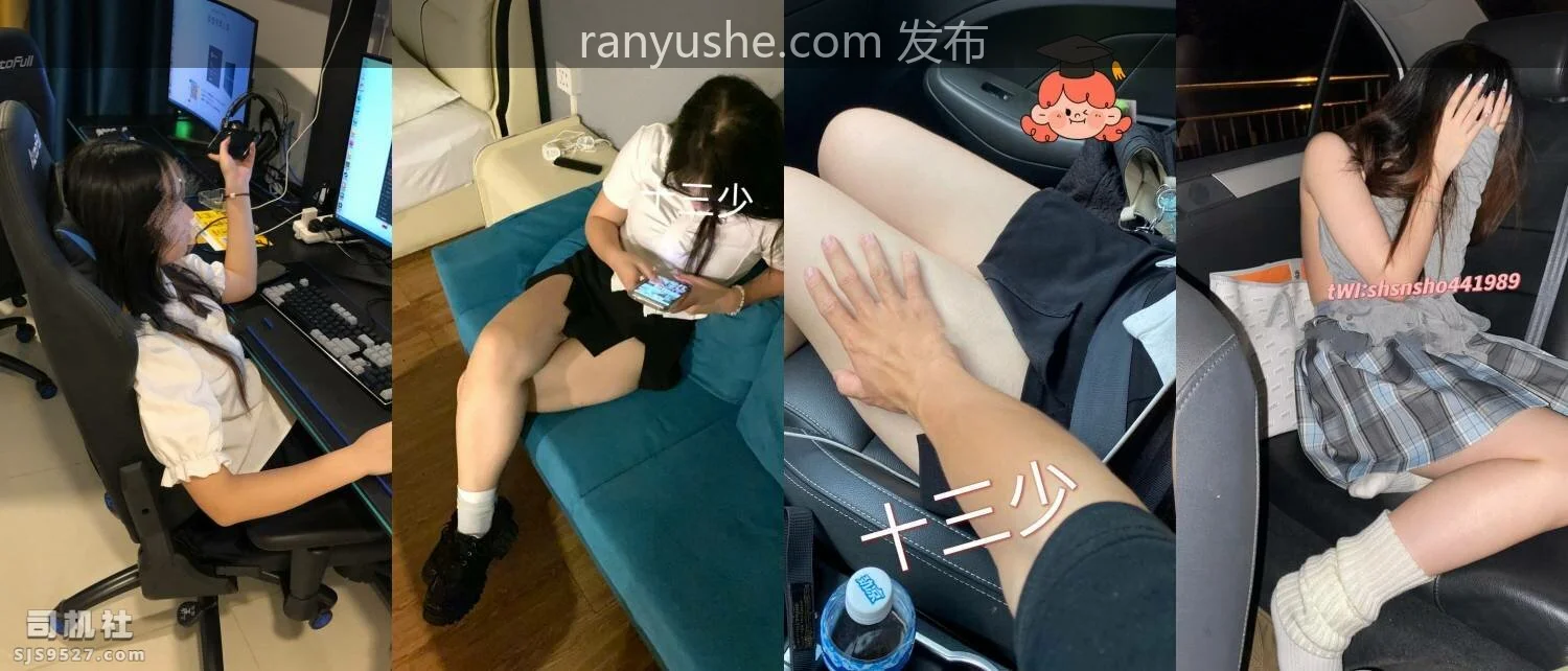 【PK】推特PUA约炮大神【十三少/sixsixwing】专搞嫩妹合集【42V 25P 1.5G】-燃欲社