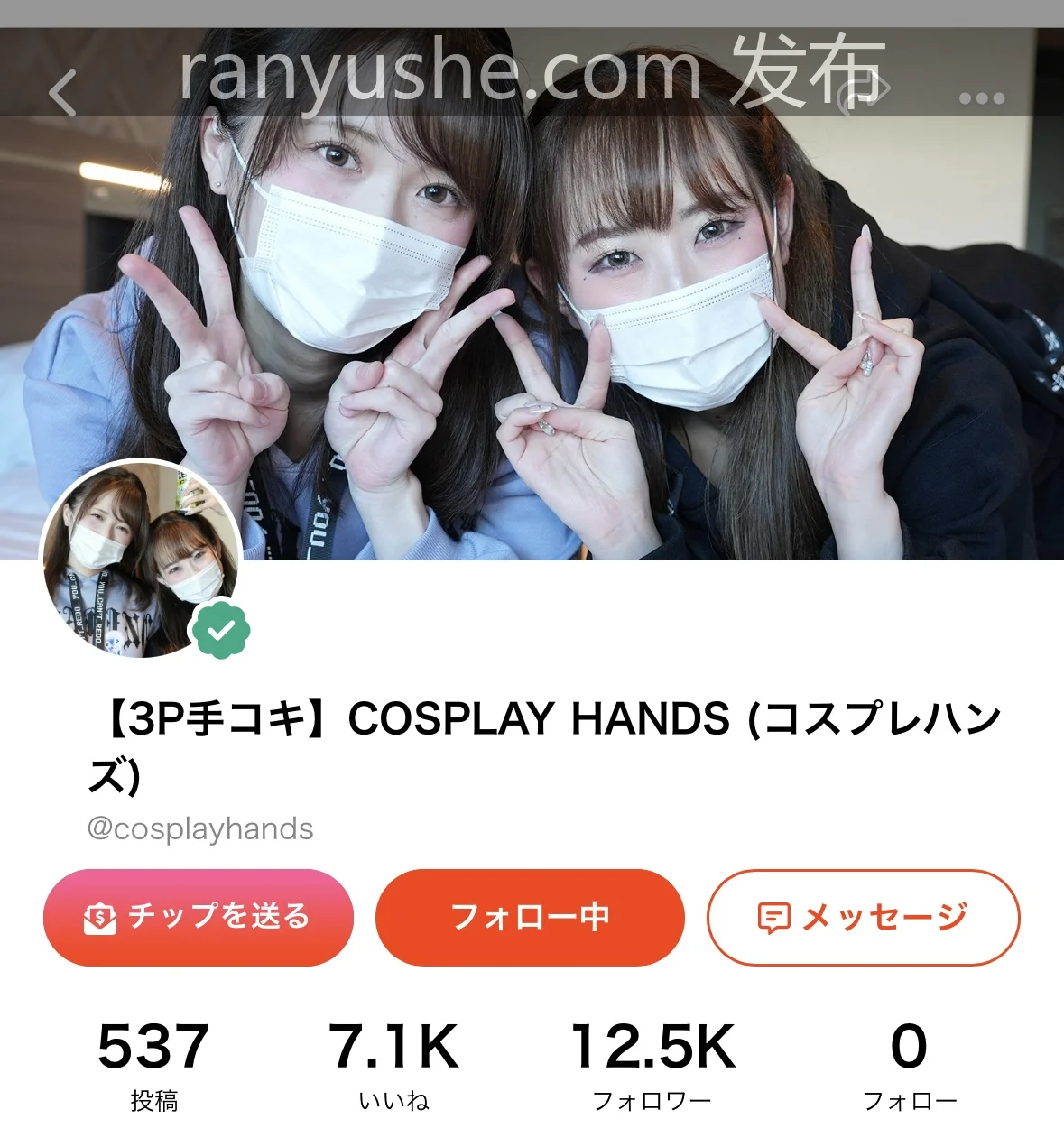 【PK】Pornhub眼镜妹【cosplayhands/JD由香】大合集【480V 164G】-燃欲社