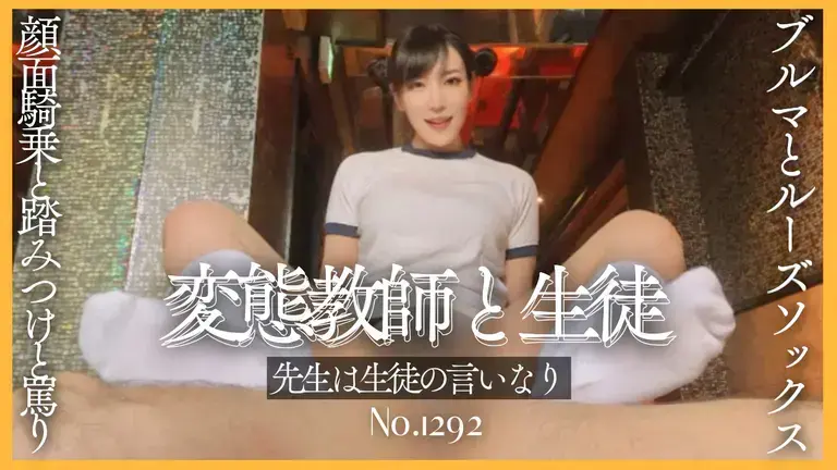 图片[5]-【PK】日本女王【NATSUMIドライオーガズム】femdom合集【67V 23G】 - 燃欲社-燃欲社