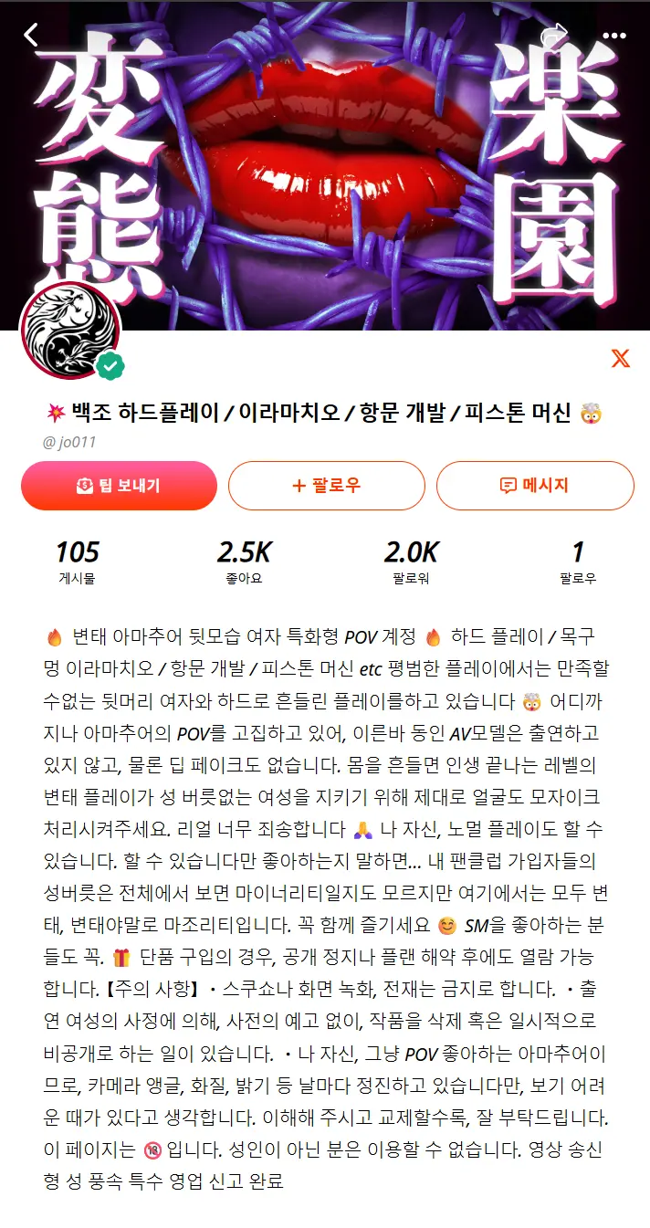 图片[5]-【PK】推特肛门开发【jo011/jo011XOXOXO】MyFans合集【69V 7.9G】 - 燃欲社-燃欲社