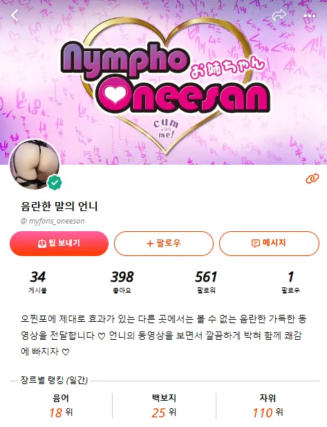 【PK】OnlyFans【big_sister/oneesan】资源合集【53V 13G】-燃欲社