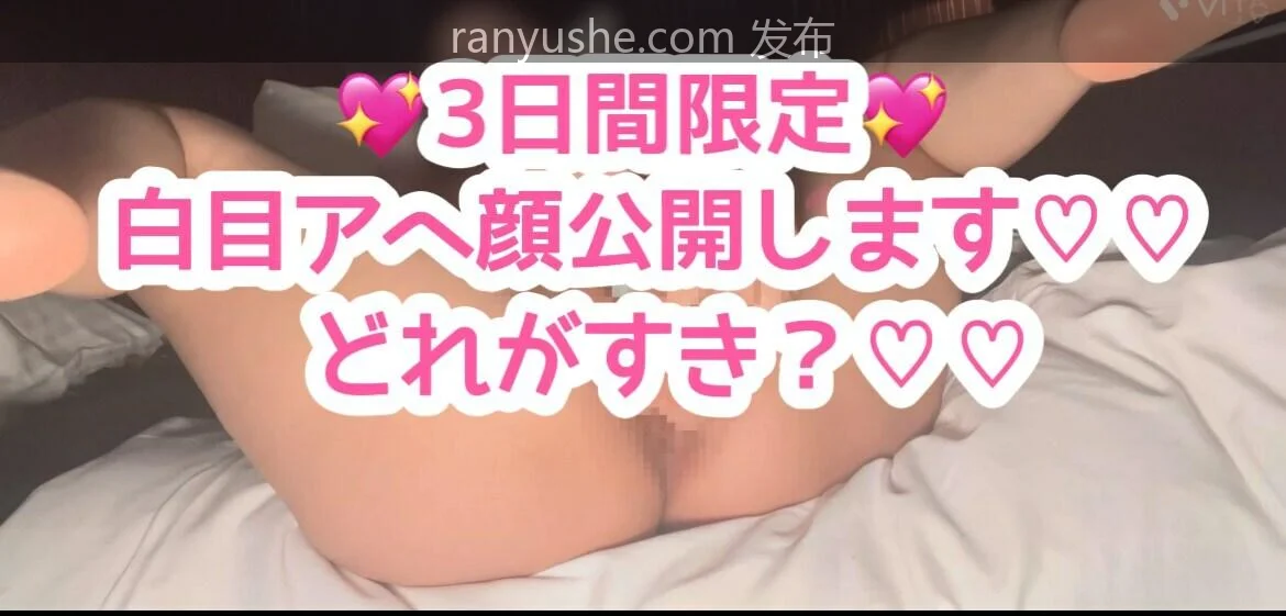 图片[15]-【PK】推特变态OL【ayaseura1122/あやせうら】MyFans合集【128V 143P 16G】 - 燃欲社-燃欲社