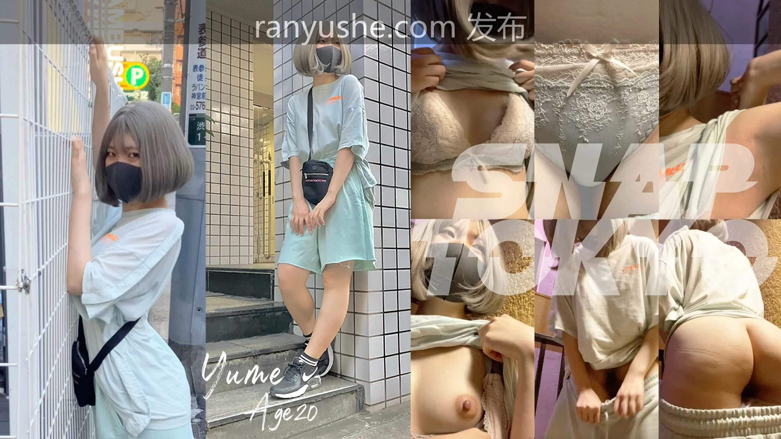 图片[4]-【PK】推特【Snap_Tokyo_】街头美女内衣脱毛检查合集【188V 201P 247G】 - 燃欲社-燃欲社