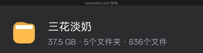 图片[3]-【PK】91【三花淡奶】人妻少妇约炮真实合集【836V 37.5G】 - 燃欲社-燃欲社