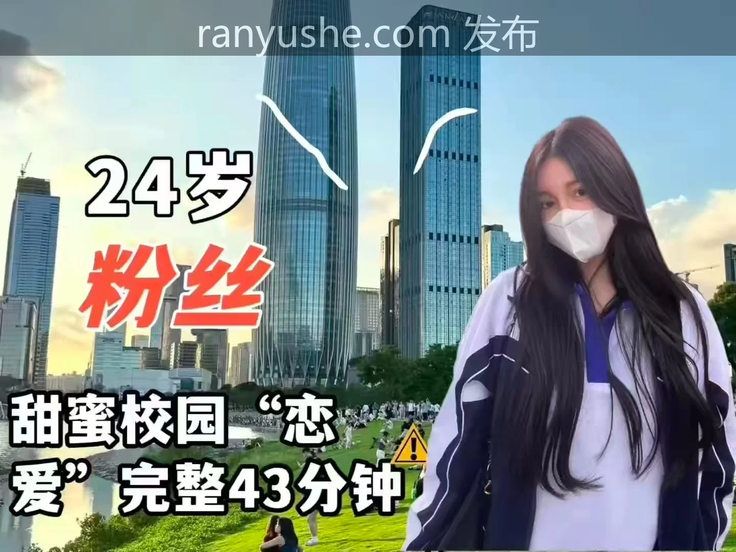 图片[3]-【PK】推特t姑娘【小小t】vlog约会合集【32V 140P 2.6G】 - 燃欲社-燃欲社