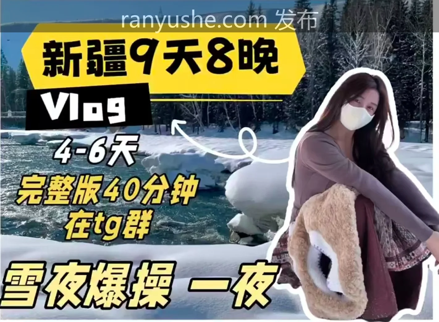 图片[4]-【PK】推特t姑娘【小小t】vlog约会合集【32V 140P 2.6G】 - 燃欲社-燃欲社